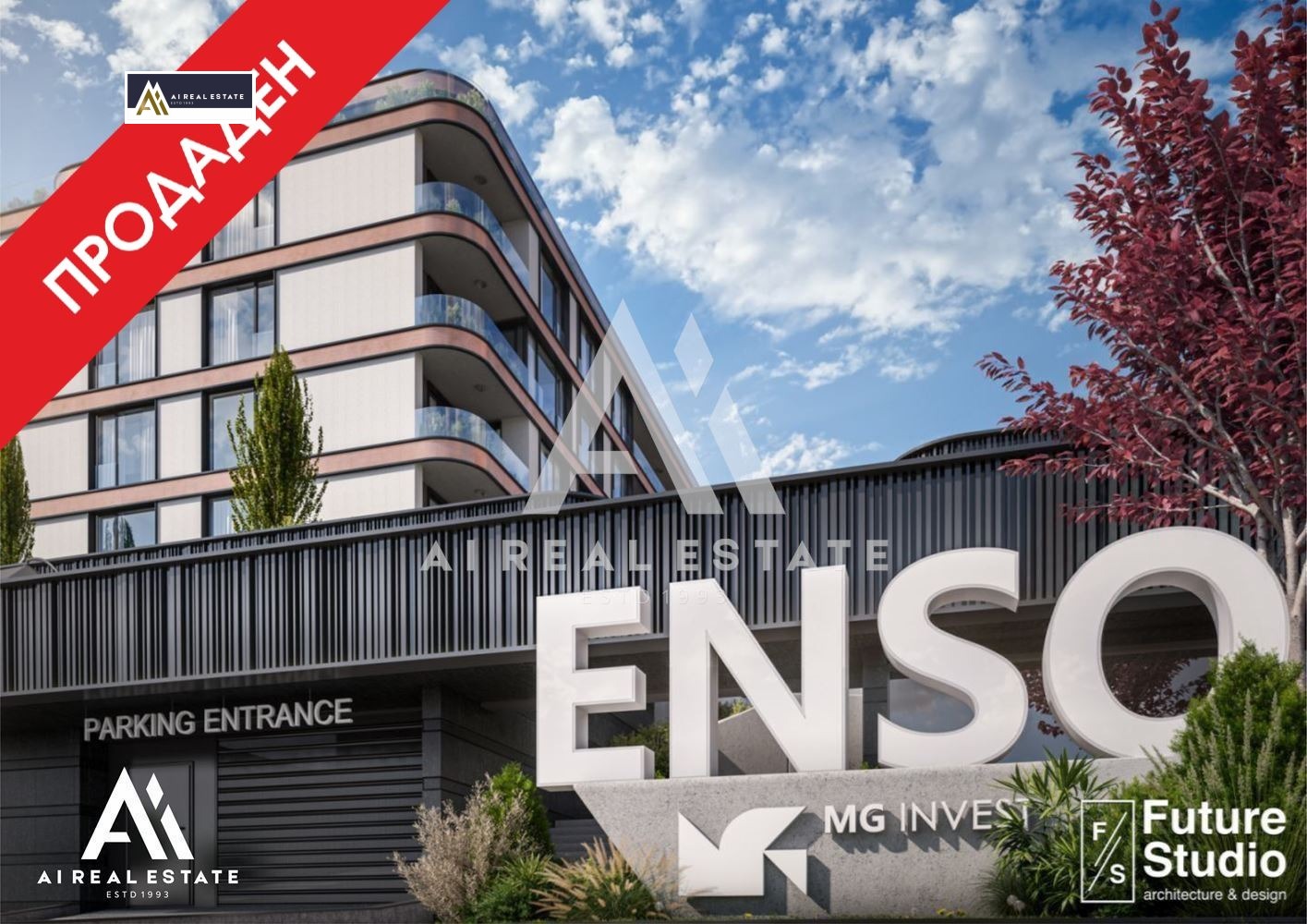 Продава 1-СТАЕН, гр. Плевен, Широк център