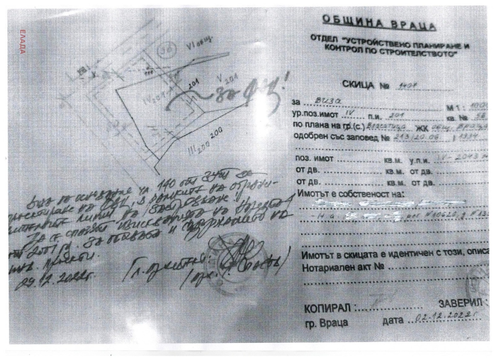 ������� ������ | Imot.bg � ����������� 1