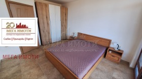 ������� 2-����� | Imot.bg � ����� ������ 9