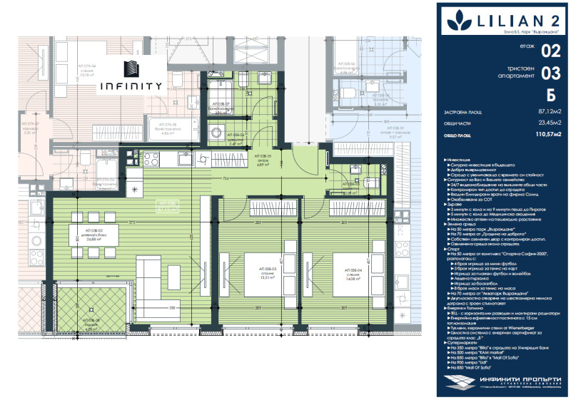Myytävänä  2 makuuhuonetta Sofia , Zona B-5 , 111 neliömetriä | 23836612