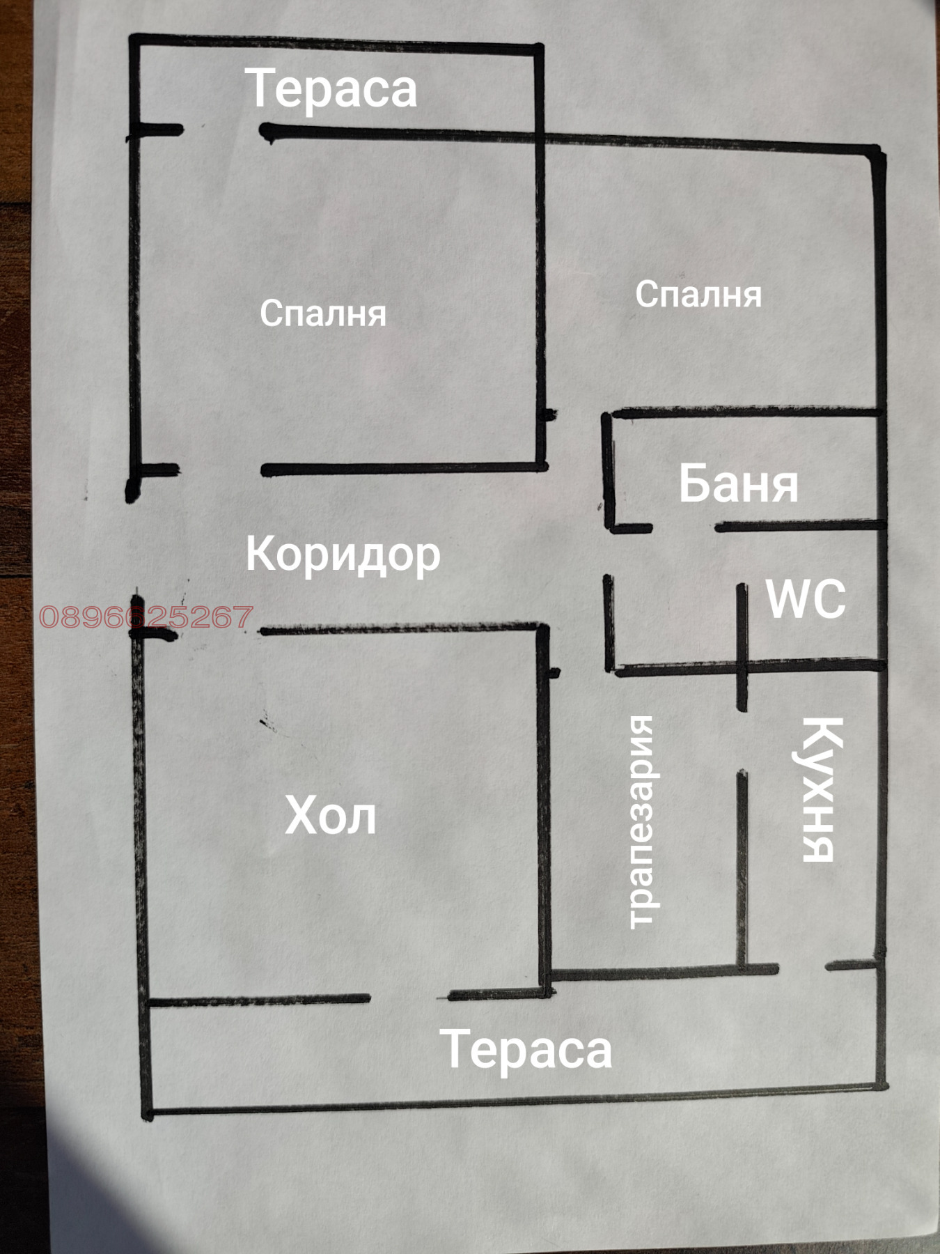 Продава 4-СТАЕН, гр. Шумен, Пазара, снимка 6 - Апартаменти - 56677214