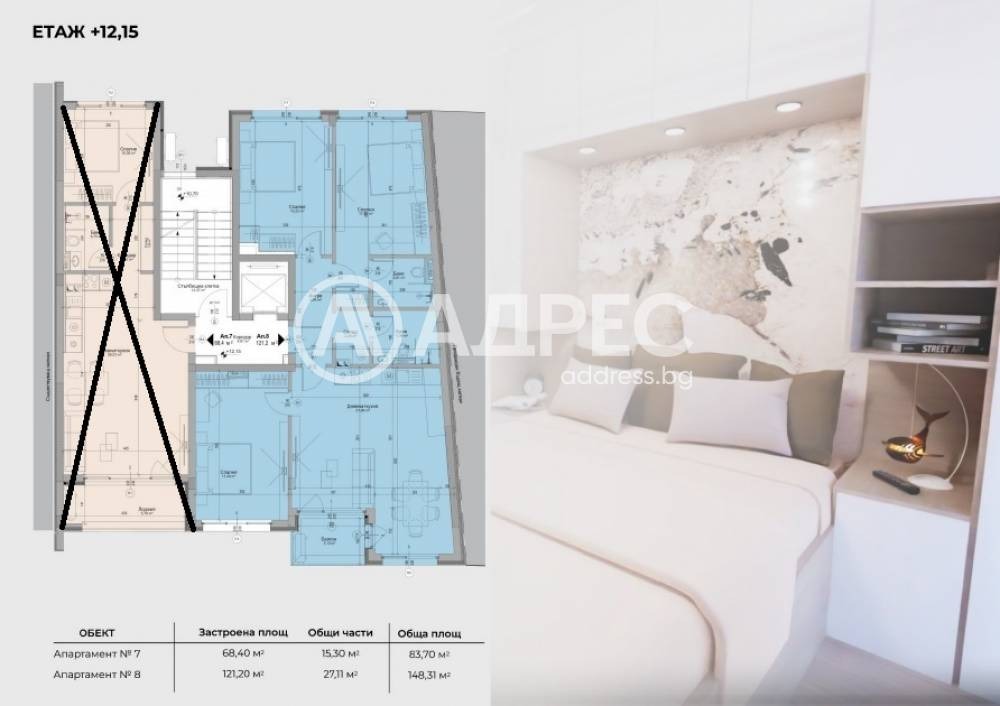 Продава МНОГОСТАЕН, гр. София, Гоце Делчев, снимка 6 - Апартаменти - 55460076