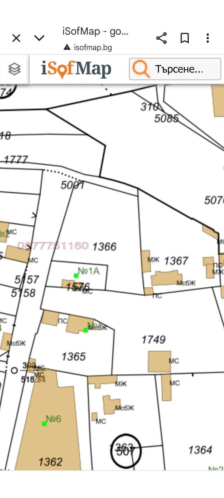 ������� ���������� | Imot.bg � ����������� 3