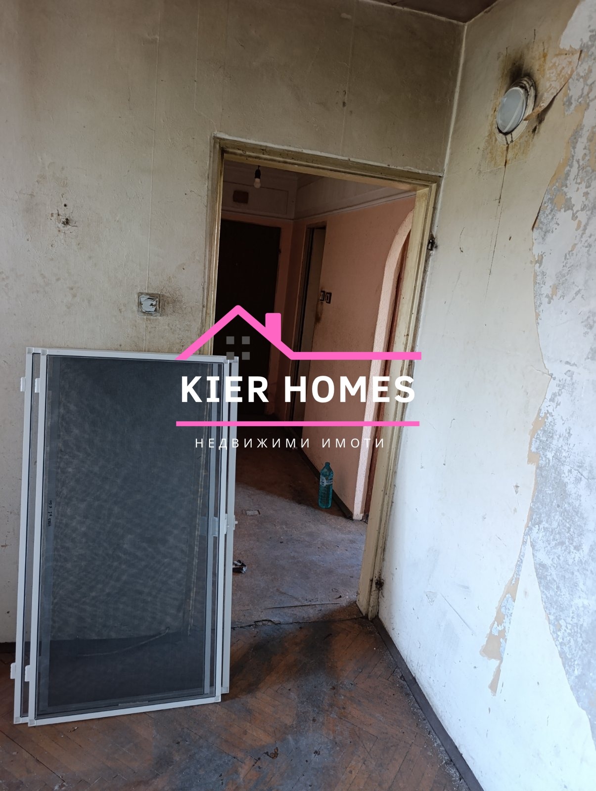 Продава 3-СТАЕН | Imot.bg — изображение 3