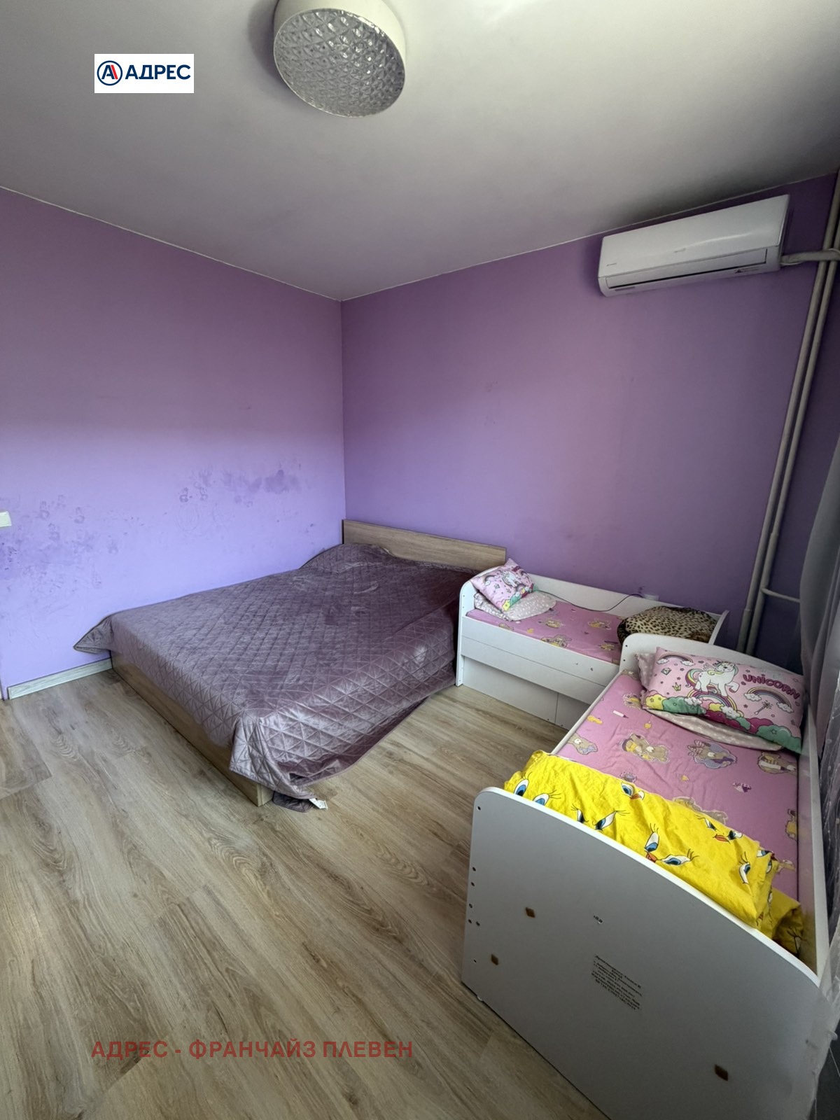 ������� 3-����� | Imot.bg � ����������� 5