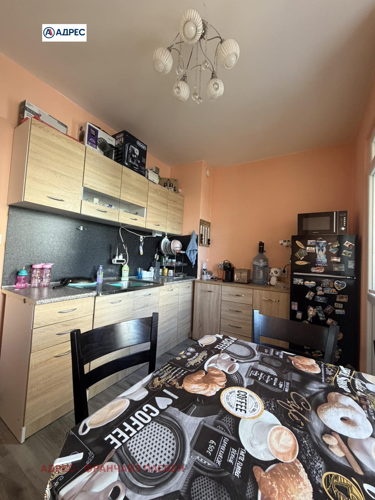 ������� 3-����� | Imot.bg � ����������� 4