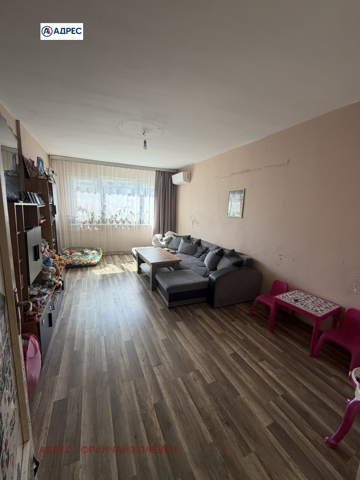 ������� 3-����� | Imot.bg � ����������� 2
