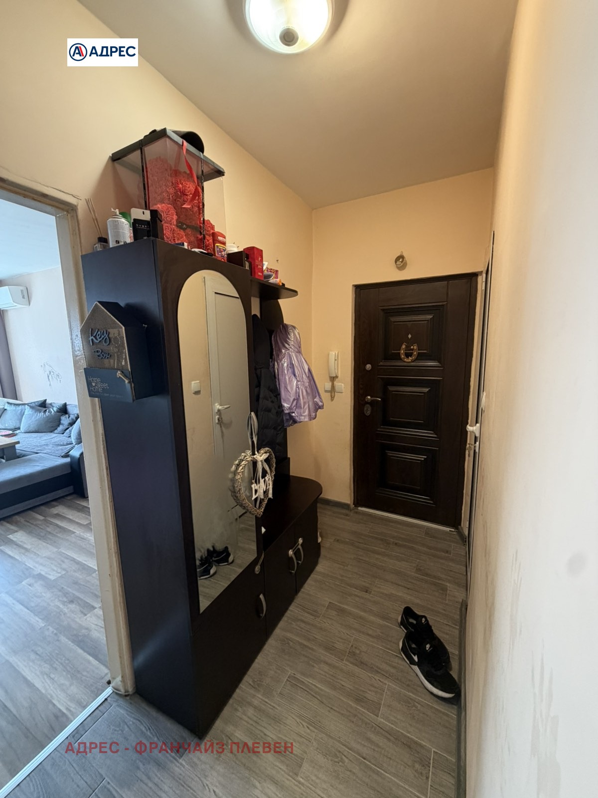 ������� 3-����� | Imot.bg � ����������� 9
