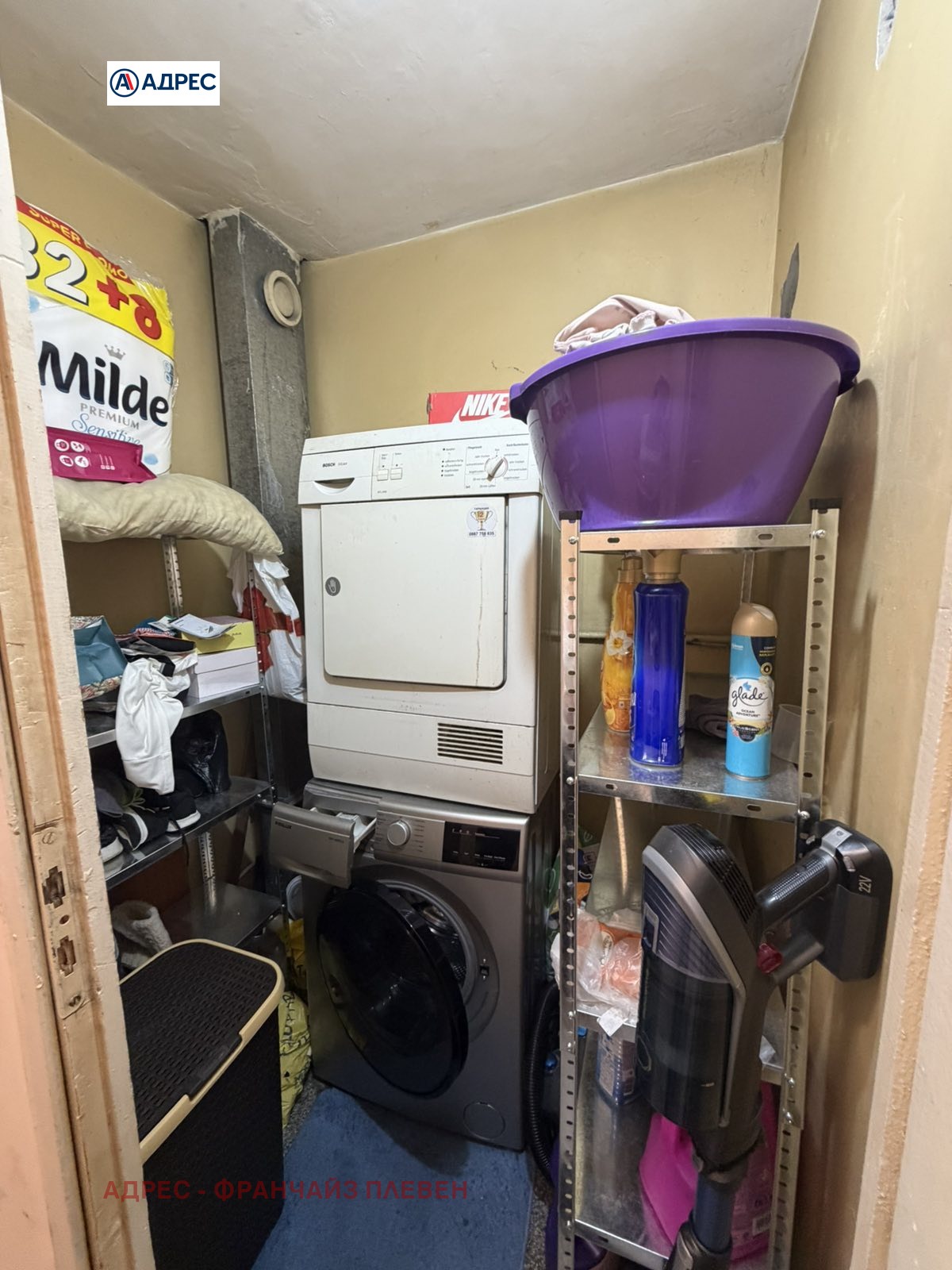������� 3-����� | Imot.bg � ����������� 12