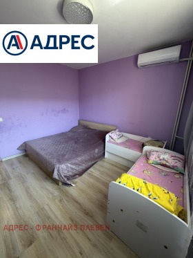 ������� 3-����� | Imot.bg � ����� ������ 5