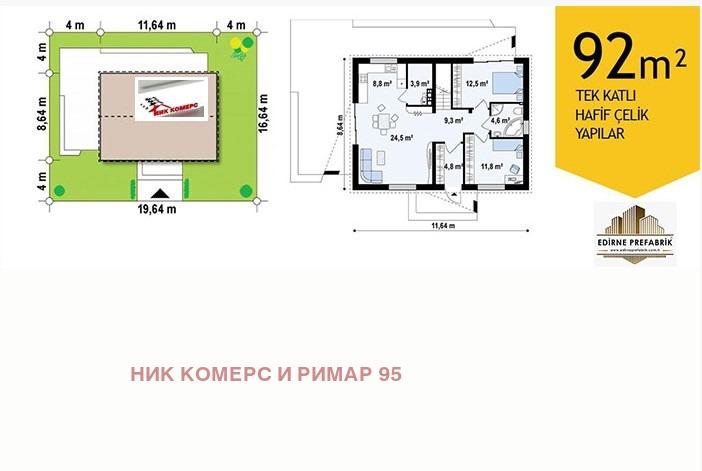Продава КЪЩА, с. Еленино, област Стара Загора, снимка 12 - Къщи - 55977201