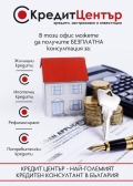 Продава 4-СТАЕН, с. Гара Елин Пелин, област София област, снимка 6