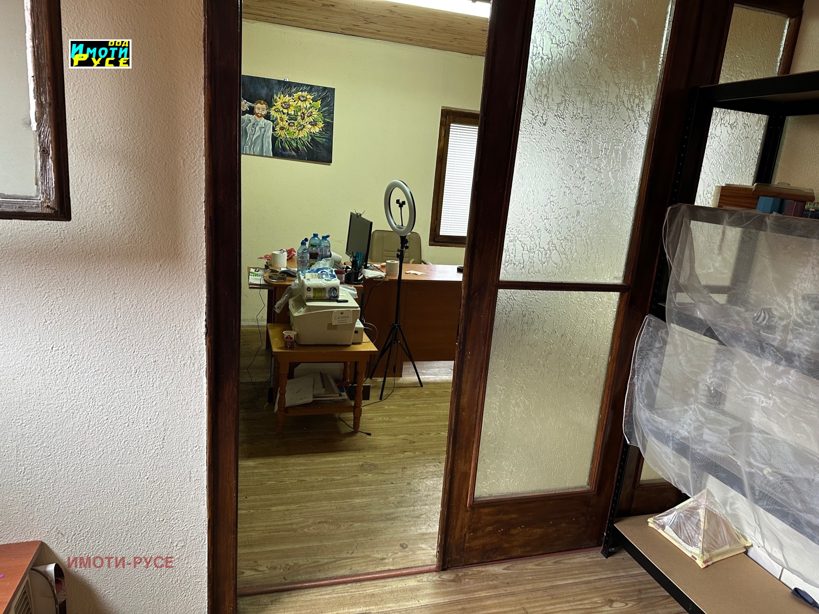 ������� ���� | Imot.bg � ����������� 2