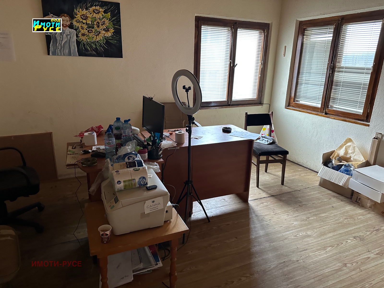 ������� ���� | Imot.bg � ����������� 1