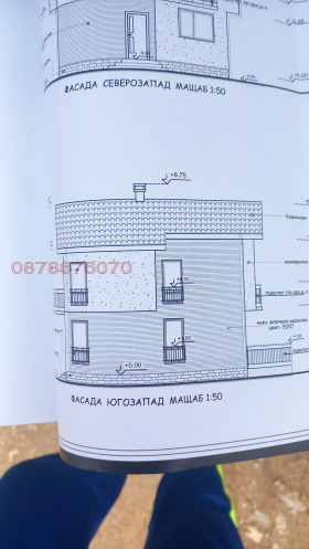 Casa Brestnik, região Plovdiv 2