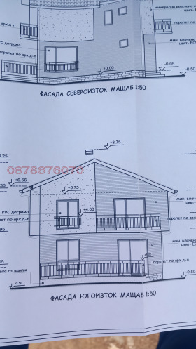 Casa Brestnik, região Plovdiv 1