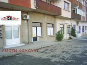 Продажба на магазини в град Велико Търново - изображение 3 
