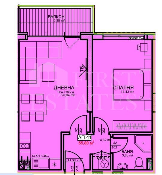 Na sprzedaż  1 sypialnia Sofia , Centar , 66 mkw | 72700571 - obraz [5]