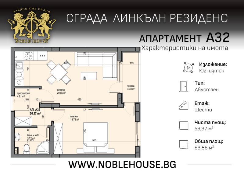 À vendre  1 chambre Sofia , Ovtcha koupel 2 , 64 m² | 73250962 - image [10]