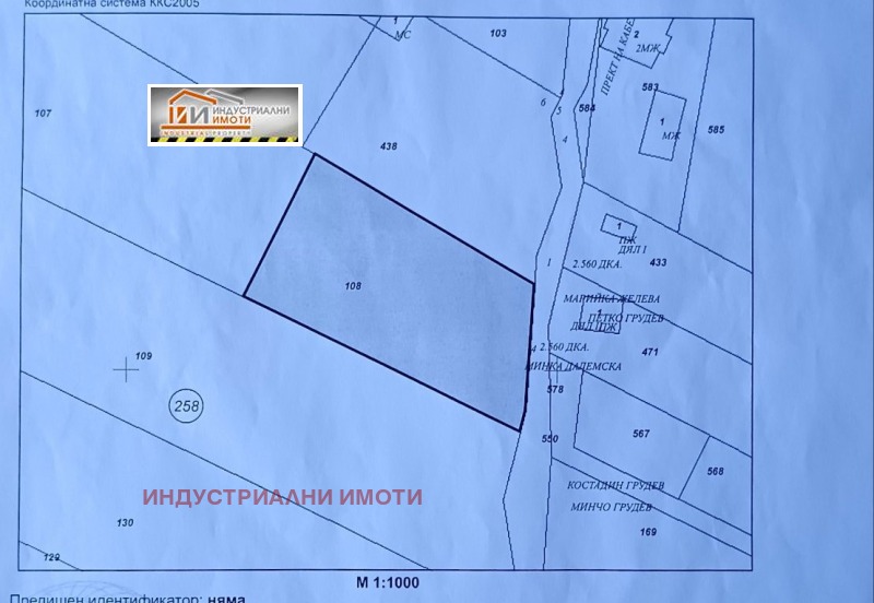 Te koop  Verhaallijn Plovdiv , Komatevsko sjose , 2300 m² | 45083284