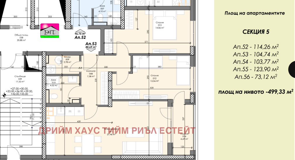 Продава 3-СТАЕН, гр. София, Сердика, снимка 5 - Апартаменти - 54085435