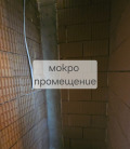 Продава 3-СТАЕН, град Пловдив, Беломорски • 118000 € • 12689797 — Holmes.bg