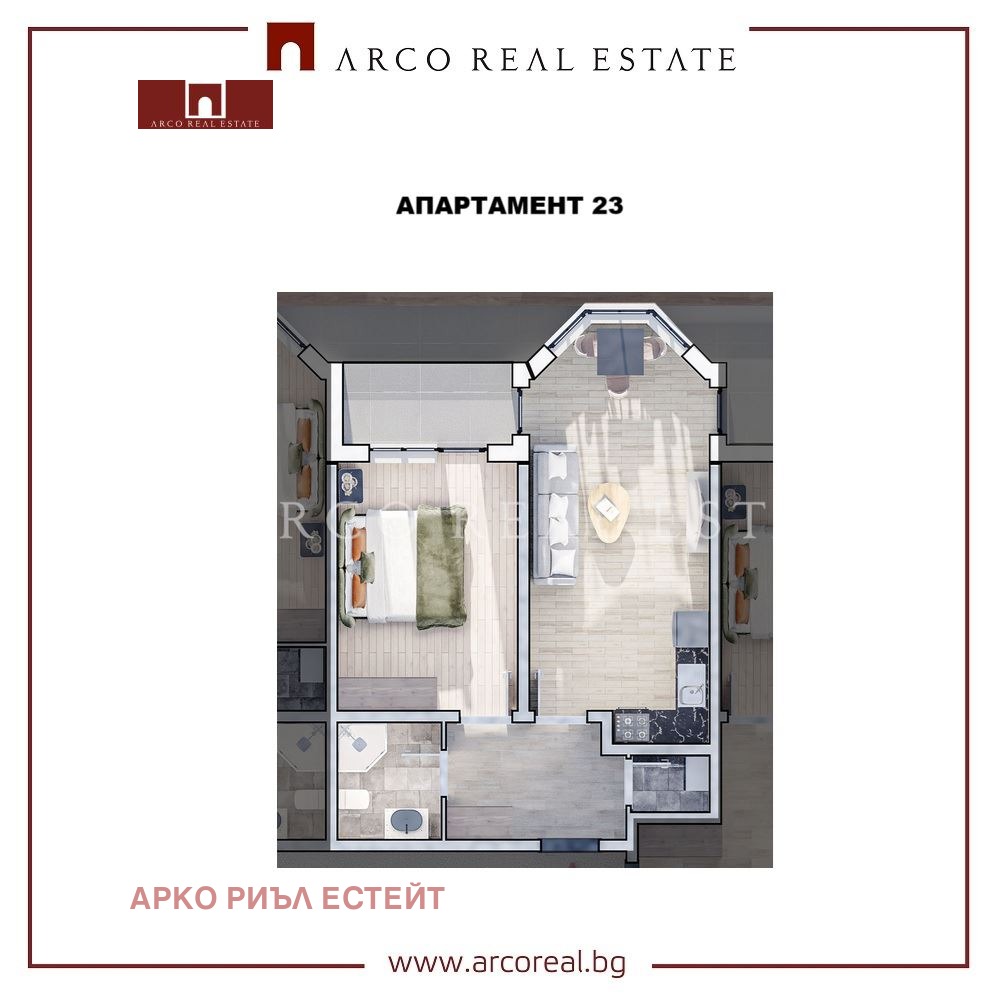 Продава 2-СТАЕН | Imot.bg — изображение 1