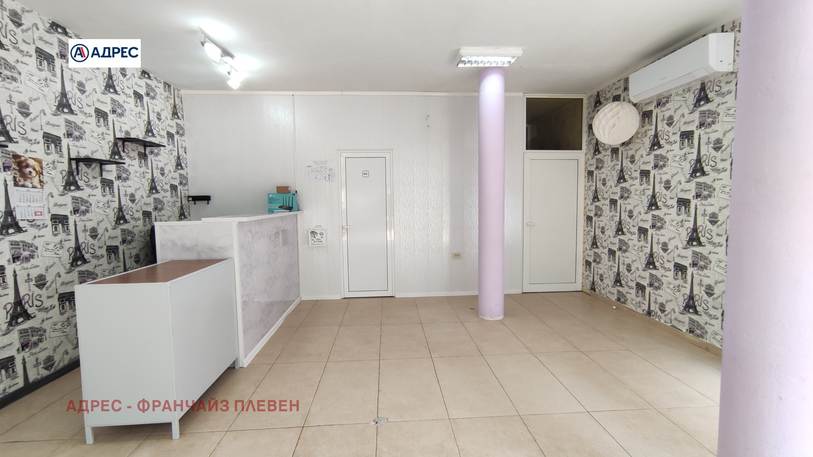 ������� ������� | Imot.bg � ����������� 1