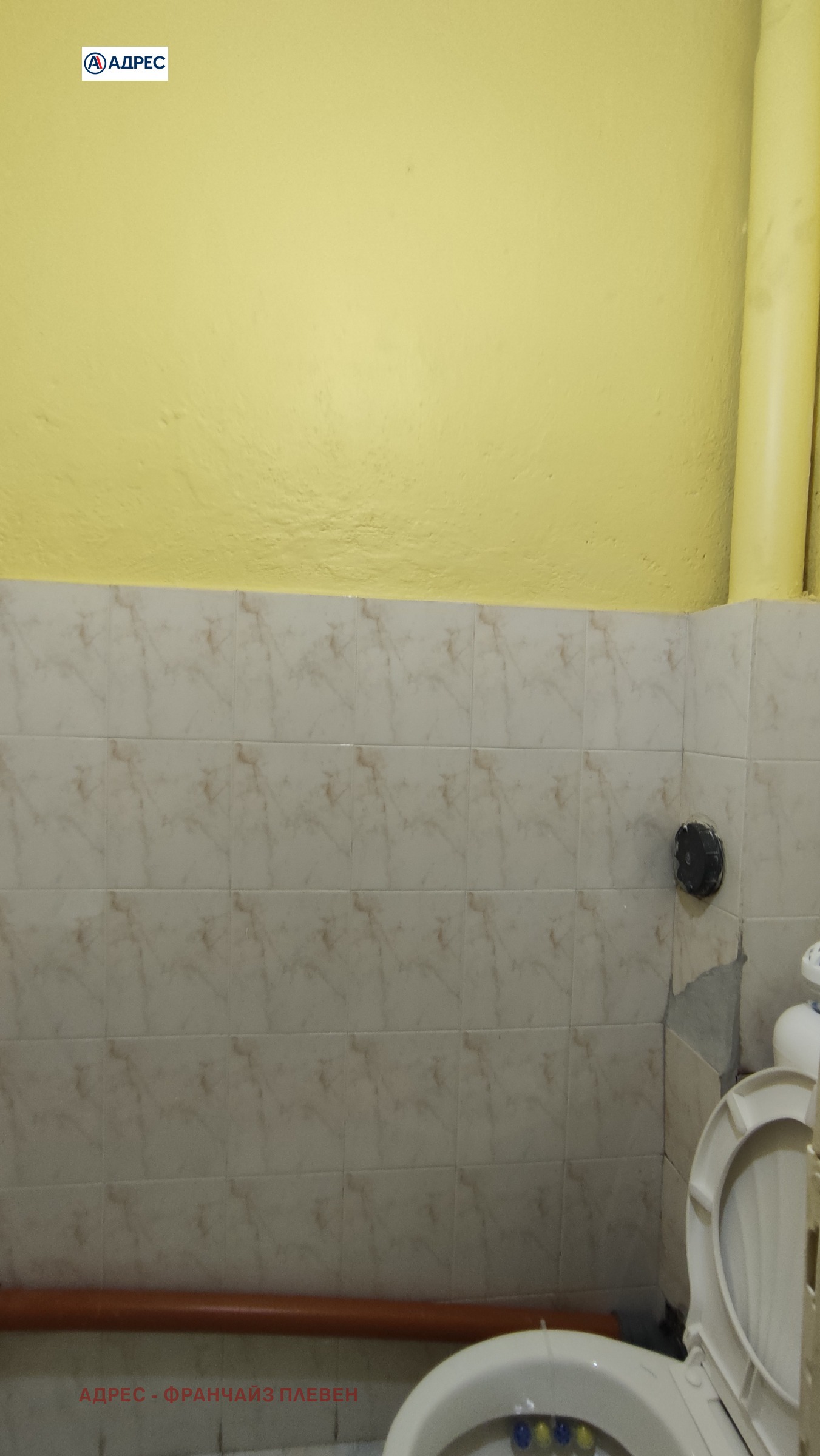 ������� ������� | Imot.bg � ����������� 7