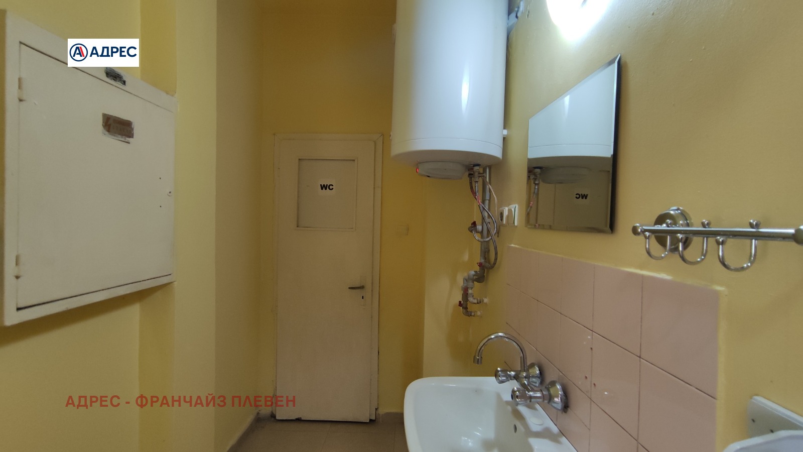 ������� ������� | Imot.bg � ����������� 8