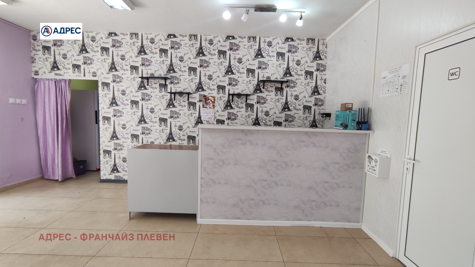 ������� ������� | Imot.bg � ����������� 2