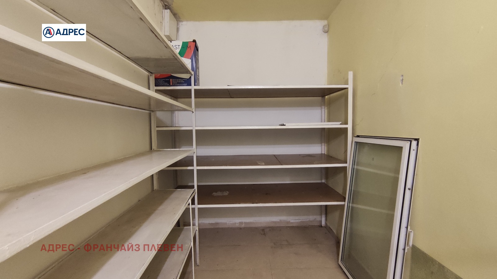 ������� ������� | Imot.bg � ����������� 5