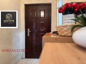 2-стаен град Плевен, Мара Денчева 1