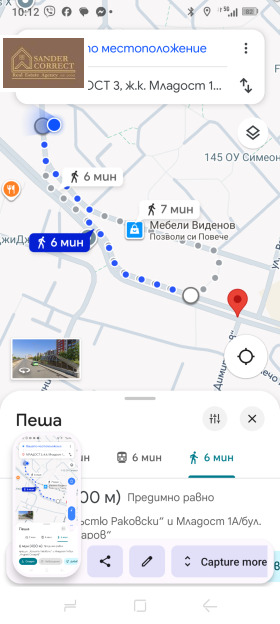  3- | Imot.bg    17