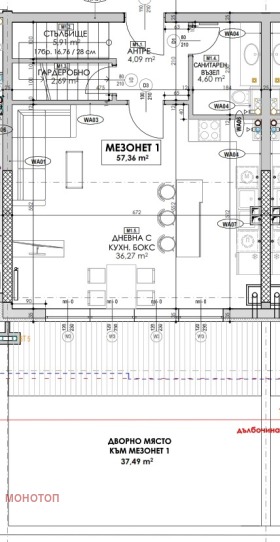 Maisonette w.z.Kinozentara 3 tschast, Sofia 7