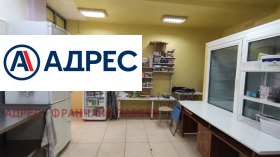������� ������� | Imot.bg � ����� ������ 4