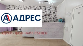 ������� ������� | Imot.bg � ����� ������ 2