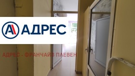 ������� ������� | Imot.bg � ����� ������ 6