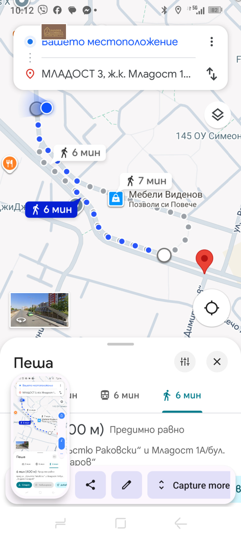 For Sale  2 bedroom Sofia , Mladost 1A , 101 sq.m | 91161458 - image [17]