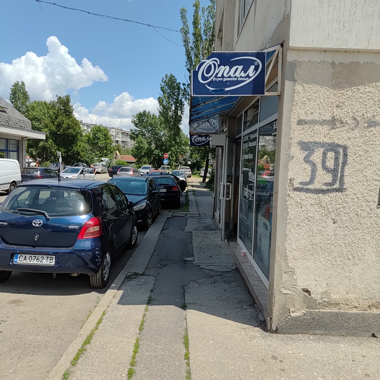 ������� ������� | Imot.bg � ����������� 2