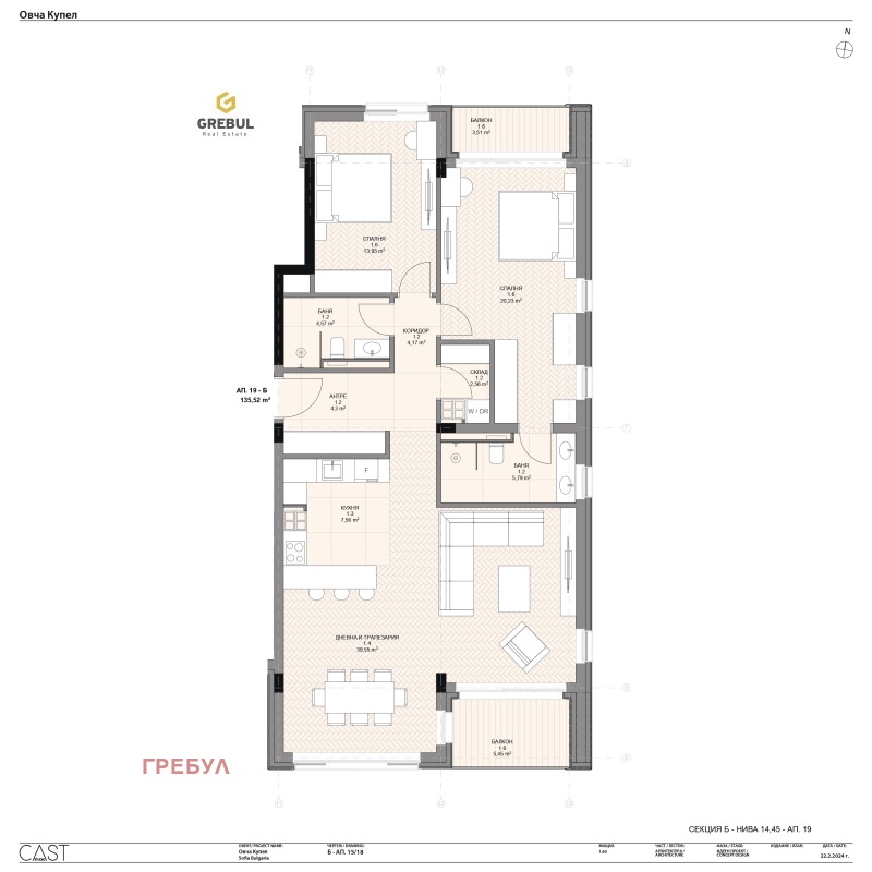À vendre  2 chambres Sofia , Ovtcha koupel 1 , 131 m² | 13701239 - image [9]
