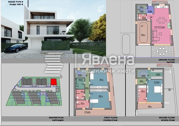 Продава КЪЩА, гр. Костинброд, област София област, снимка 2 - Къщи - 55933261