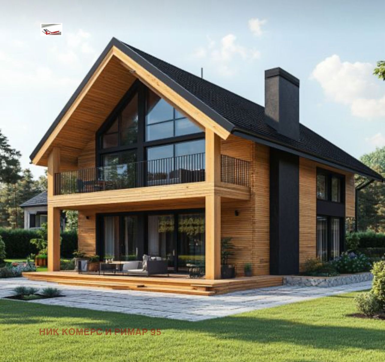 Продава КЪЩА, гр. София, гр. Банкя, снимка 8 - Къщи - 54120945