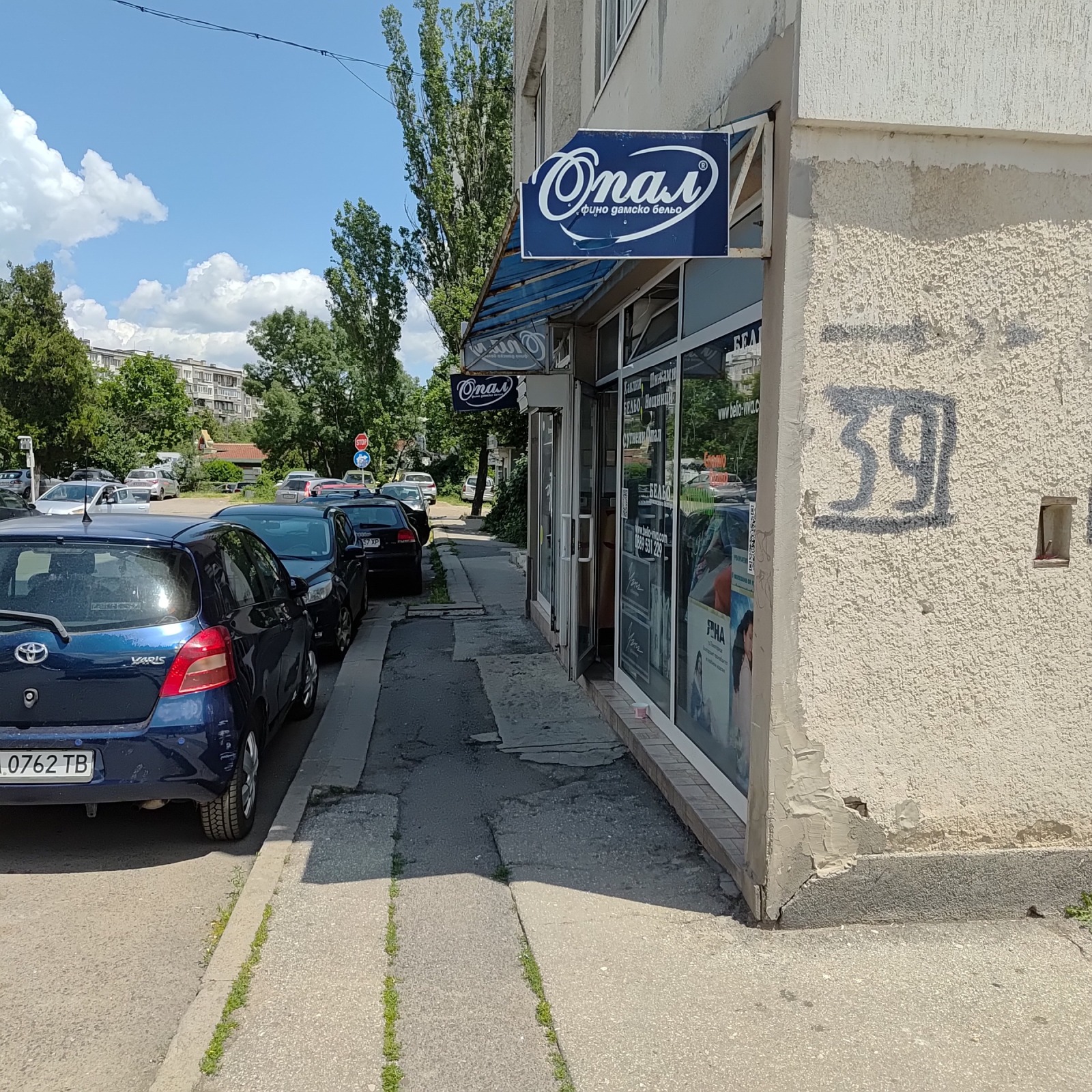 Продава МАГАЗИН, гр. София, Разсадника, снимка 3 - Магазини - 55183954