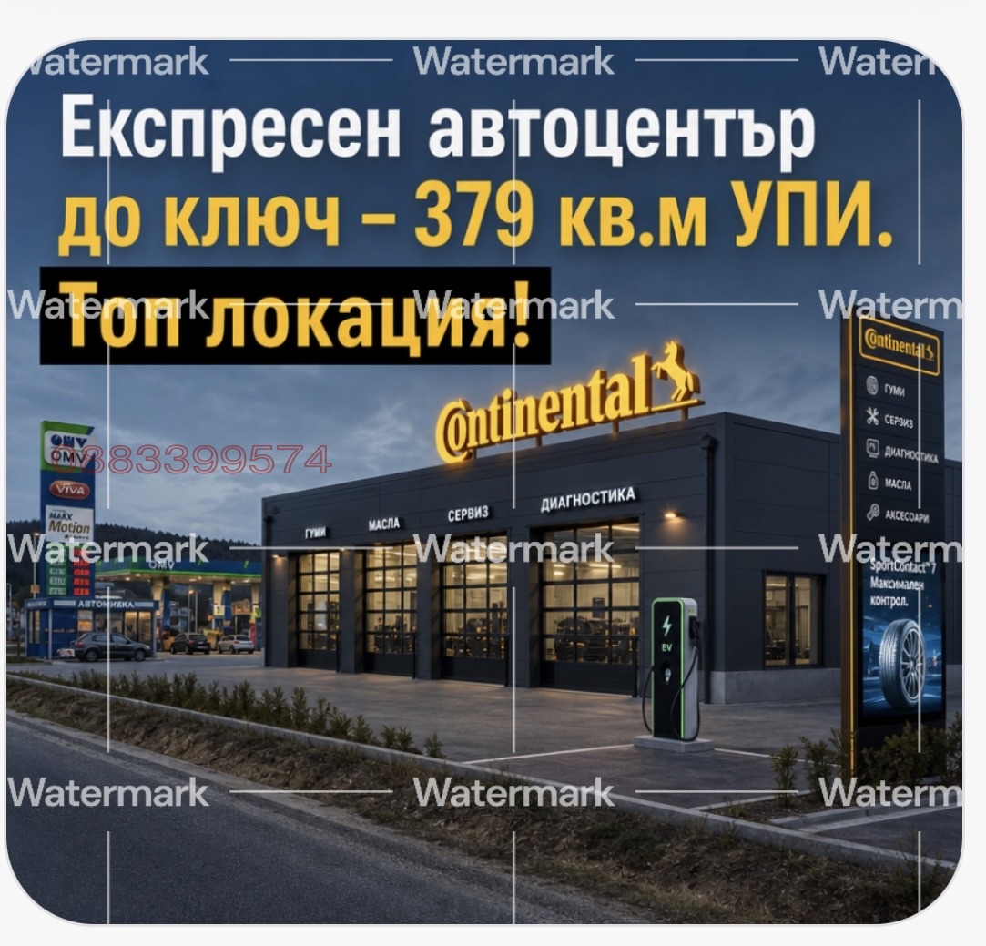 Продава ПАРЦЕЛ, гр. Поморие, област Бургас, снимка 2 - Парцели - 54906158