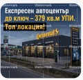 Продава ПАРЦЕЛ, гр. Поморие, област Бургас, снимка 2