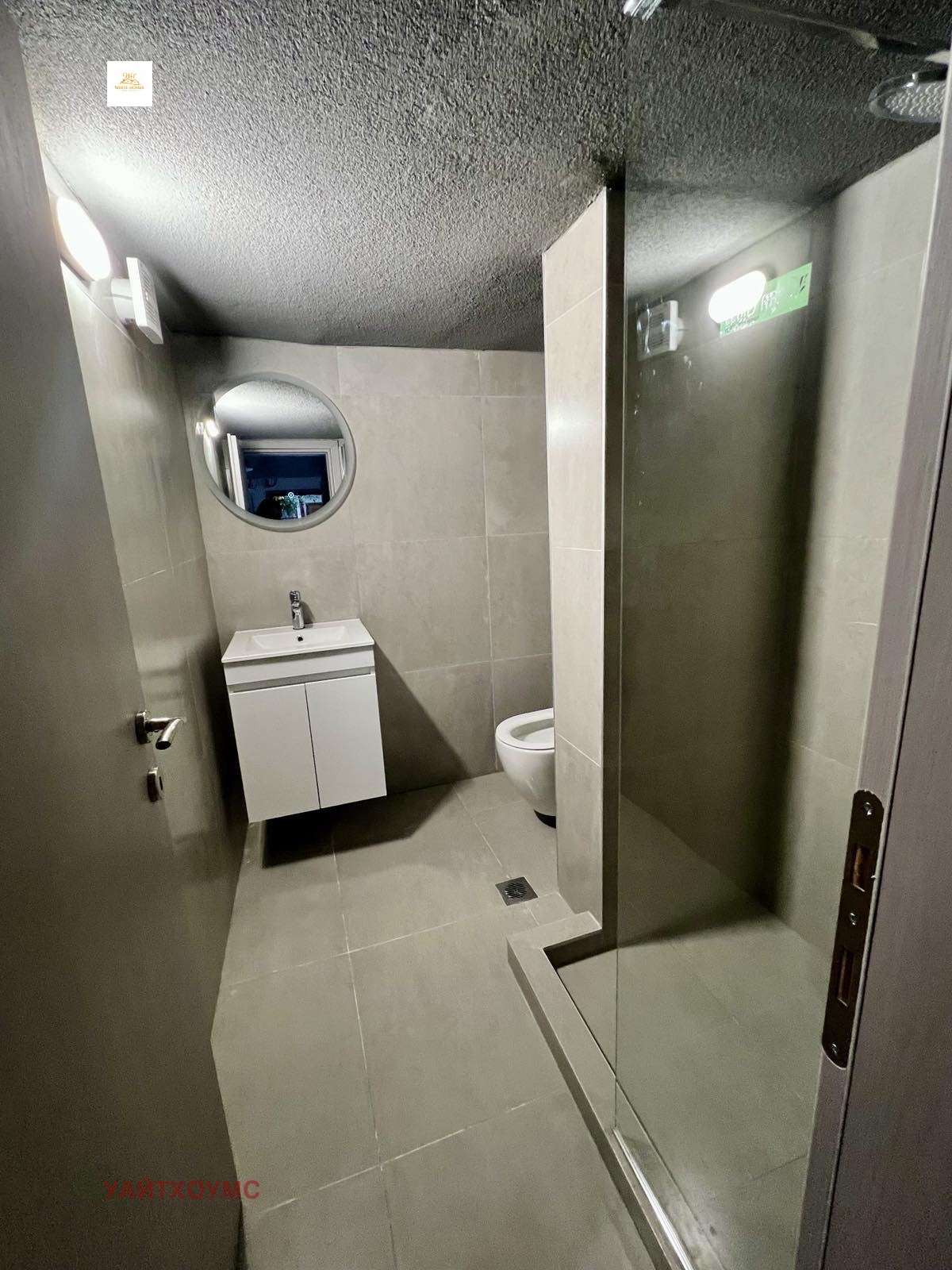 ������� 2-����� | Imot.bg � ����������� 7