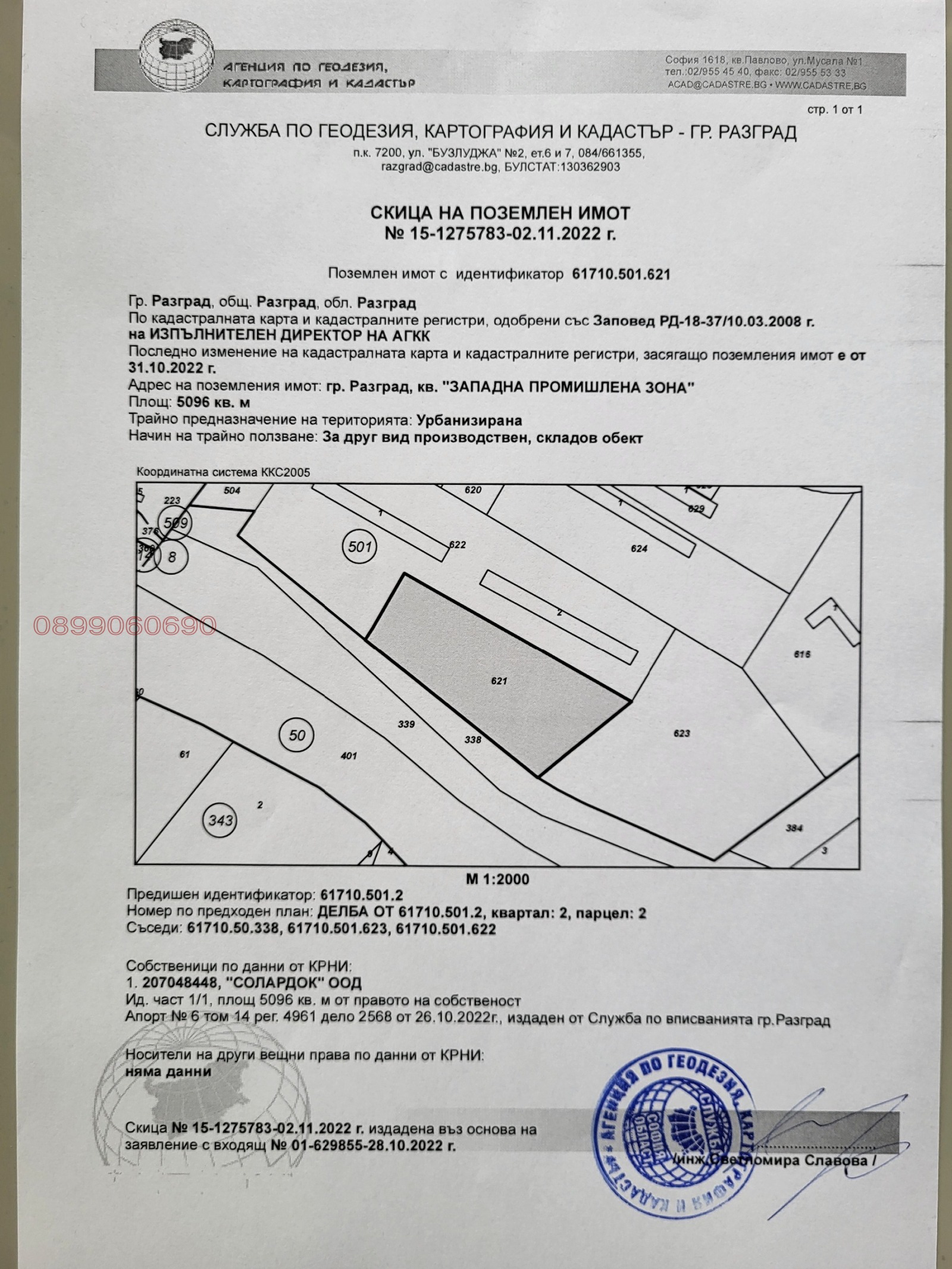������� ������ | Imot.bg � ����������� 1