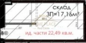 На продаж  Магазин Варна , Кайсиева градина , 23 кв.м | 19596151 - зображення [4]