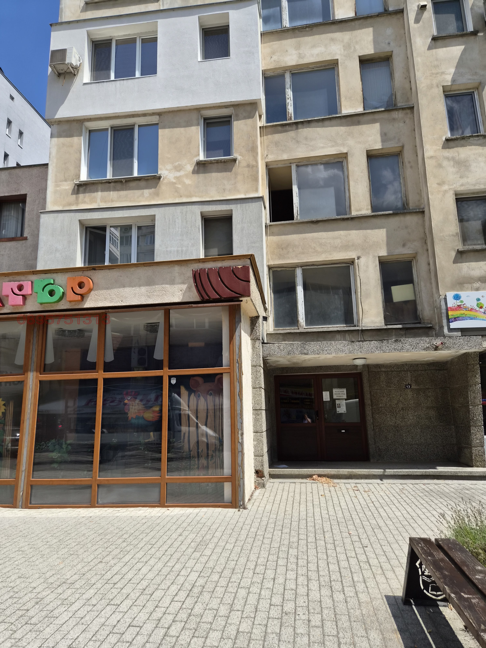 Продава 2-СТАЕН, гр. Габрово, Център, снимка 2 - Апартаменти - 55586669